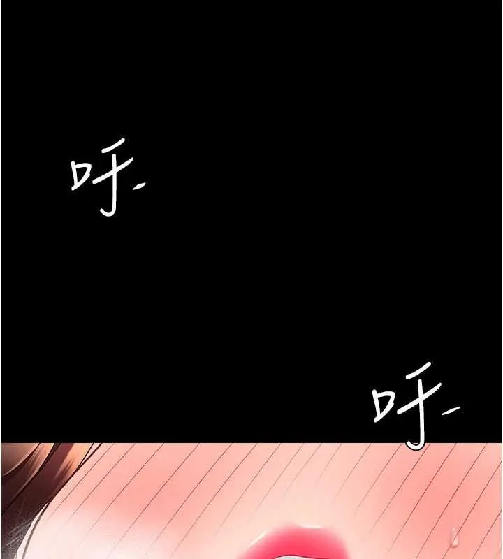 復仇母女丼 第127話-親情愛情二選一 第157页