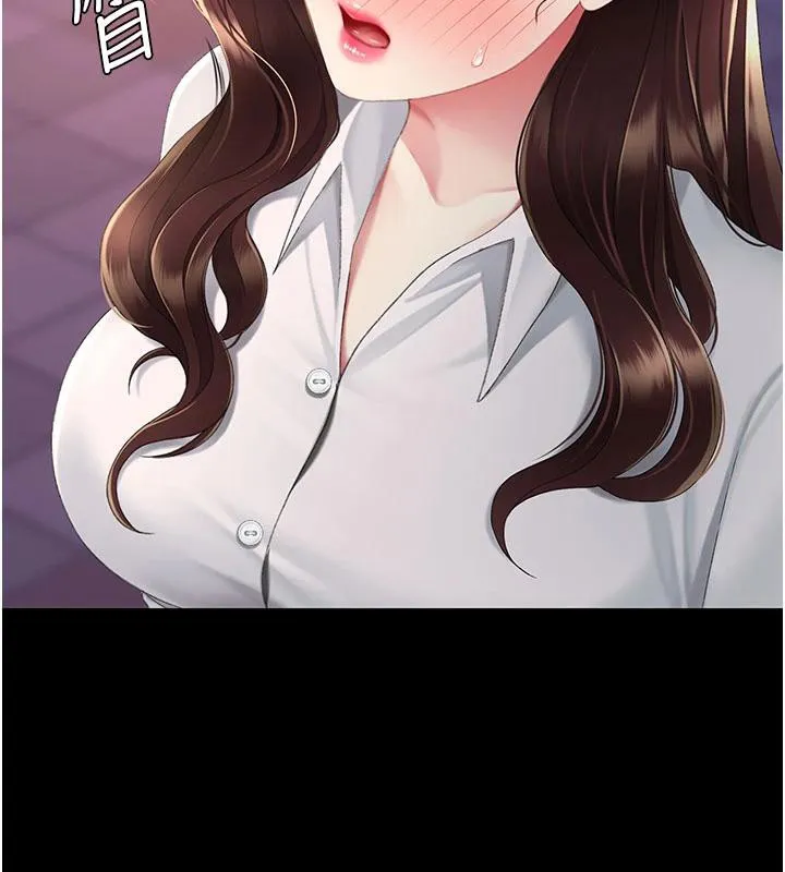 復仇母女丼 第110話-面對真心的回應 第200页