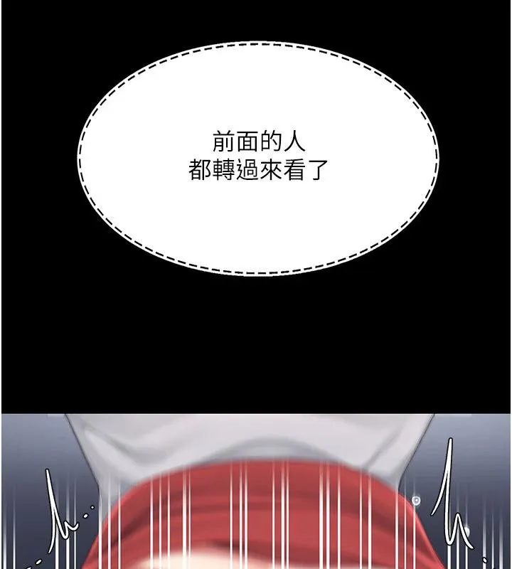 復仇母女丼 第110話-面對真心的回應 第57页