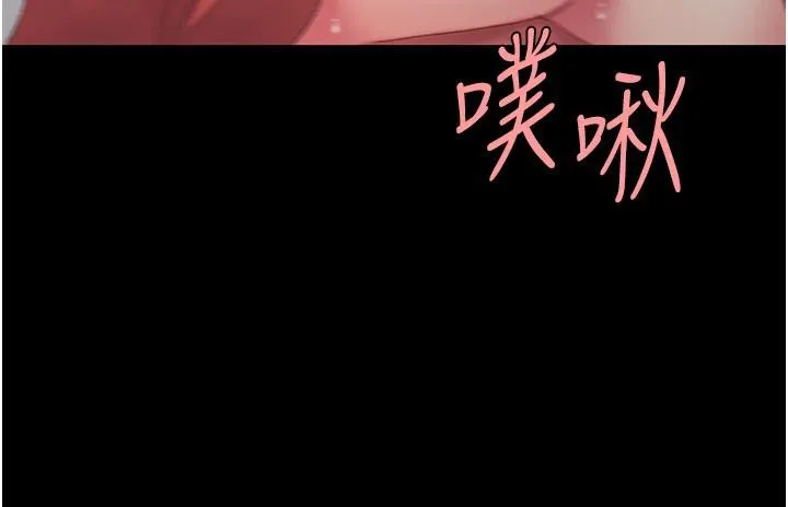 復仇母女丼 第110話-面對真心的回應 第143页