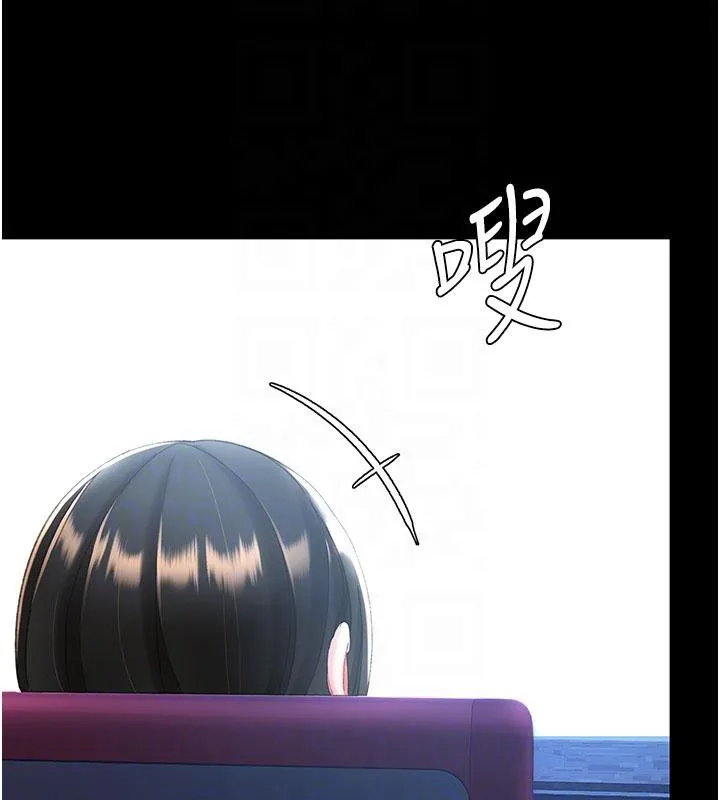 復仇母女丼 第110話-面對真心的回應 第107页