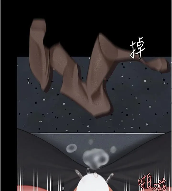 復仇母女丼 第110話-面對真心的回應 第90页