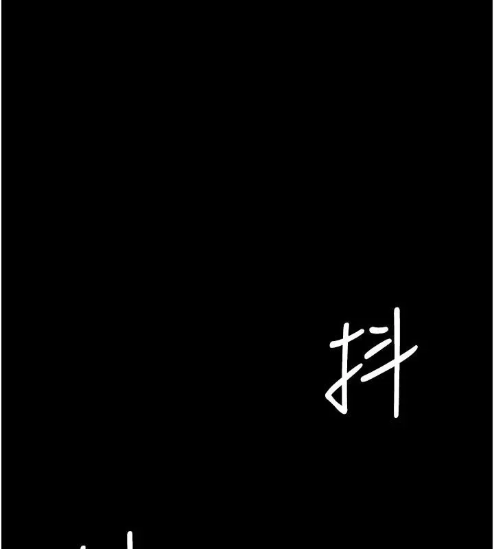 復仇母女丼 第110話-面對真心的回應 第53页