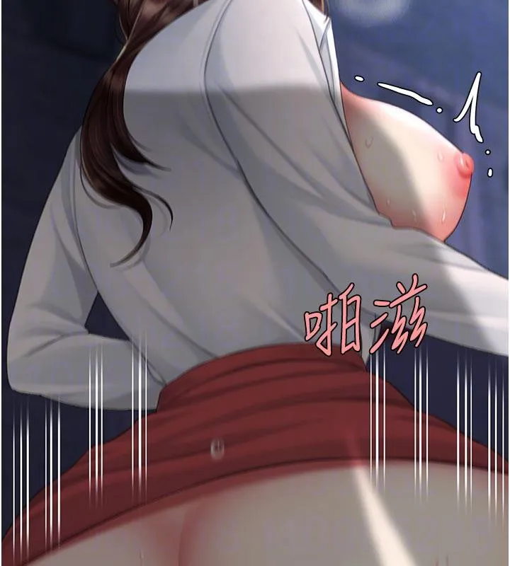 復仇母女丼 第110話-面對真心的回應 第100页