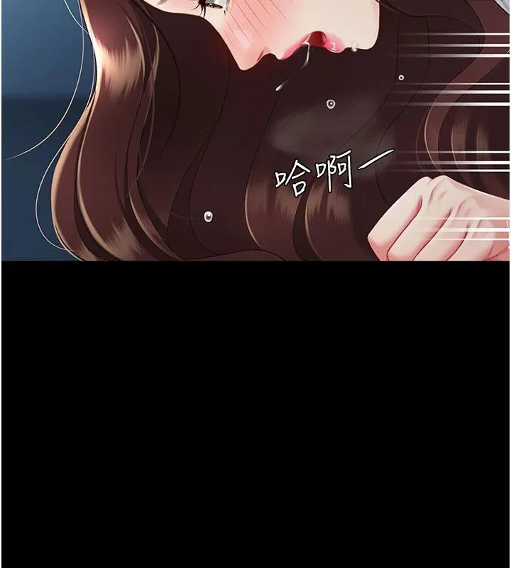 復仇母女丼 第110話-面對真心的回應 第137页