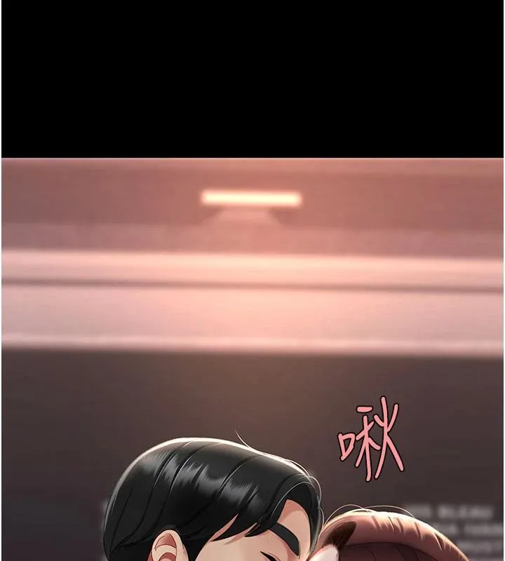 復仇母女丼 第110話-面對真心的回應 第181页