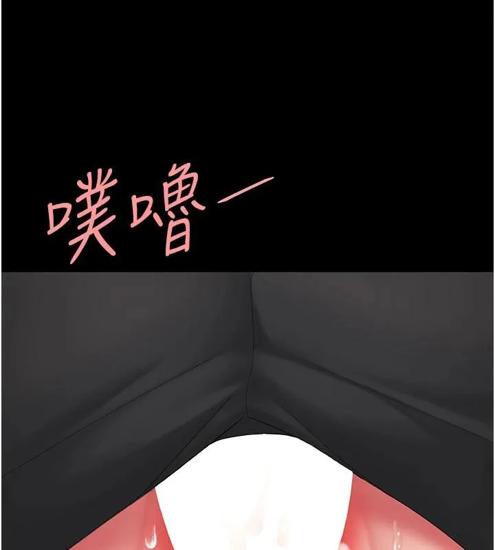 復仇母女丼 第110話-面對真心的回應 第155页