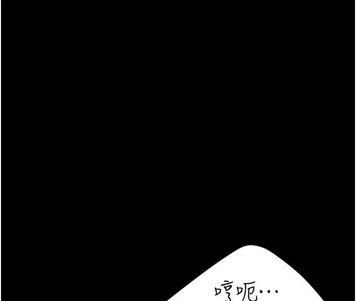 復仇母女丼 第110話-面對真心的回應 第68页