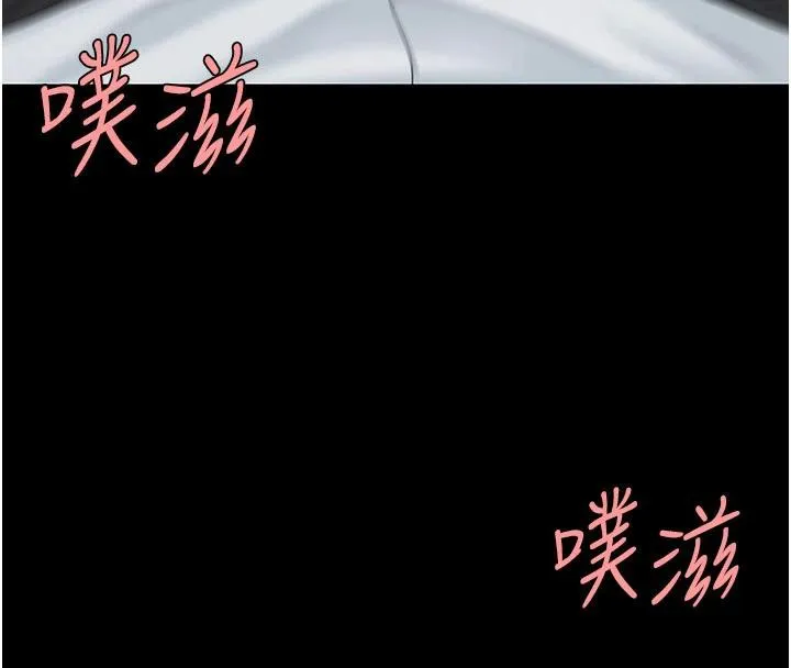 復仇母女丼 第110話-面對真心的回應 第59页