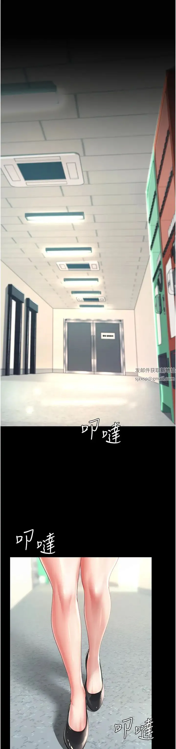 復仇母女丼 第39話-想保命就把衣服脫瞭 第29页