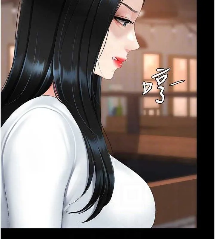 復仇母女丼 第114話-反目成仇的雙姝 第125页