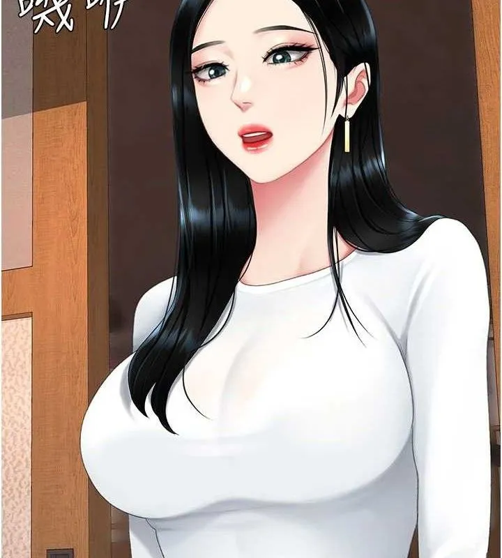 復仇母女丼 第114話-反目成仇的雙姝 第128页