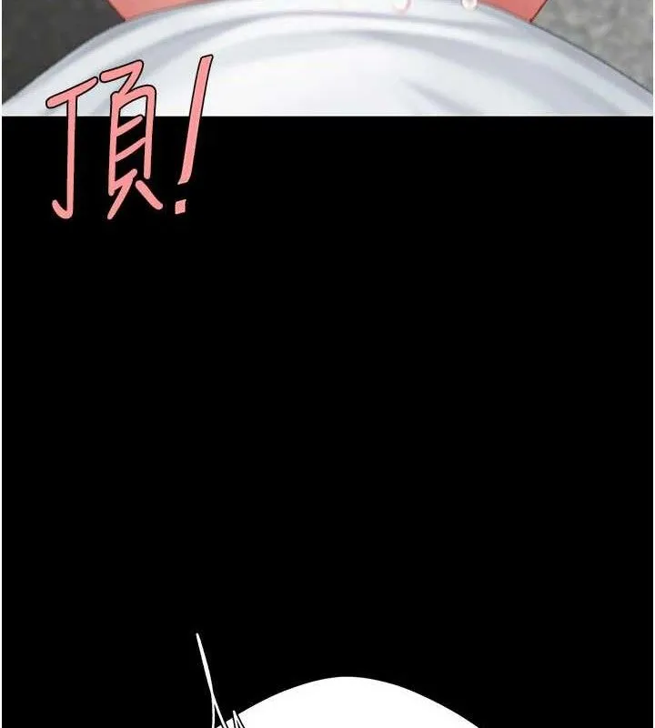 復仇母女丼 第114話-反目成仇的雙姝 第44页