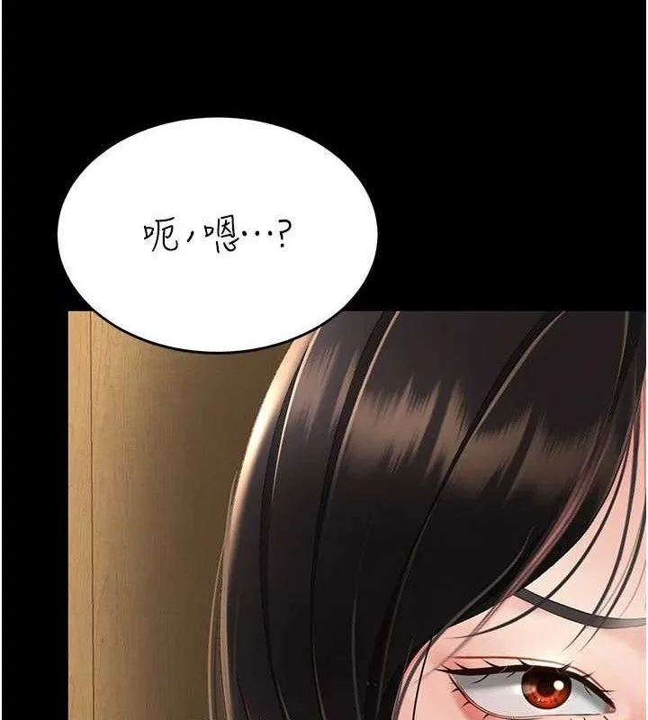 復仇母女丼 第114話-反目成仇的雙姝 第156页