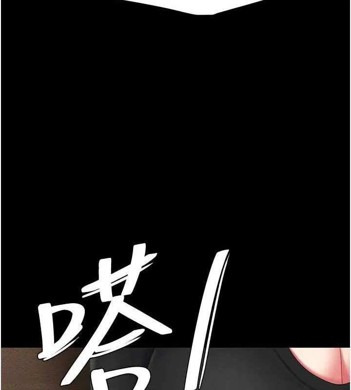 復仇母女丼 第114話-反目成仇的雙姝 第158页