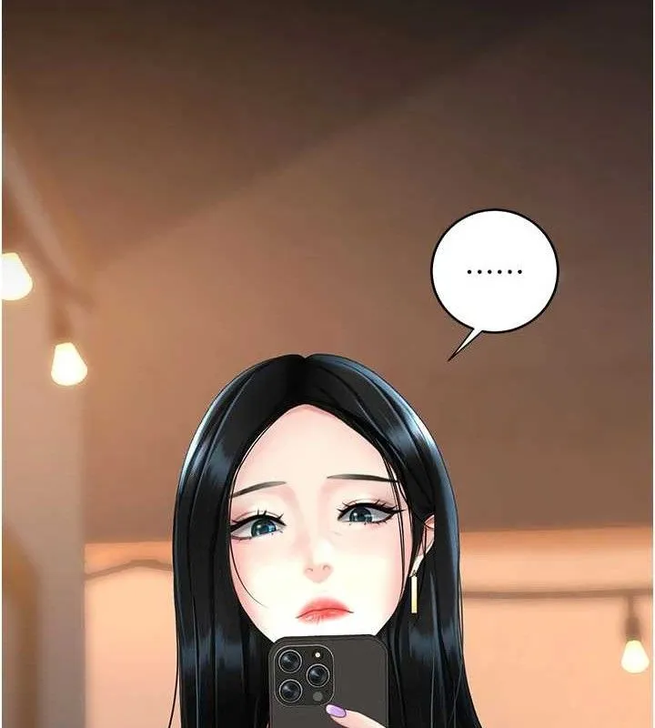 復仇母女丼 第114話-反目成仇的雙姝 第121页
