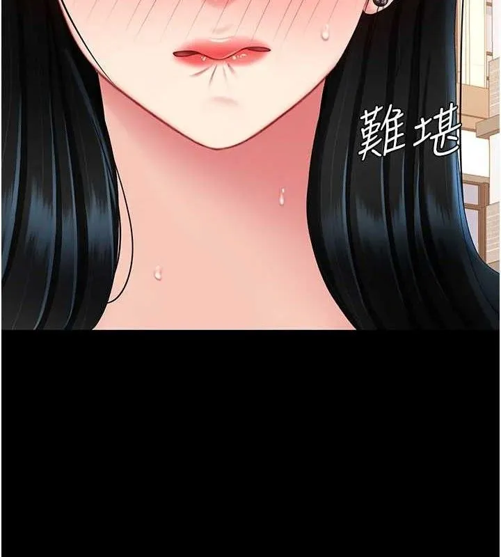 復仇母女丼 第114話-反目成仇的雙姝 第107页