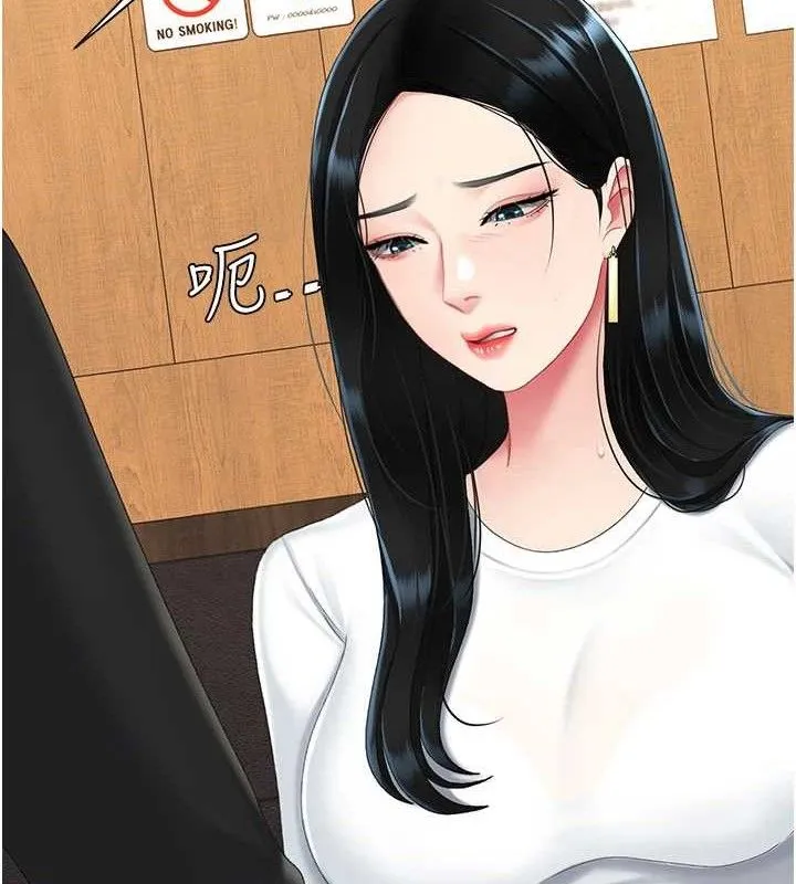 復仇母女丼 第114話-反目成仇的雙姝 第162页