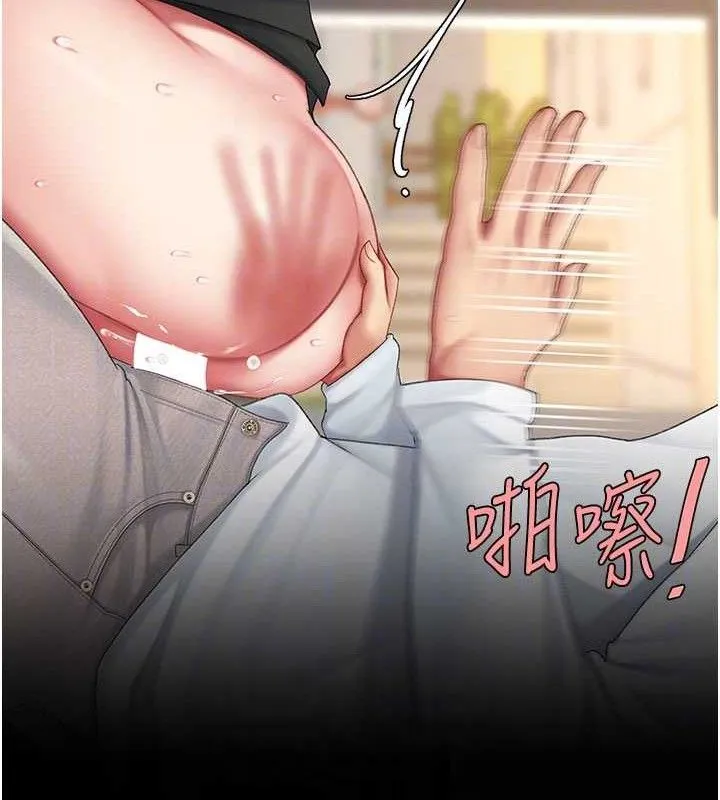 復仇母女丼 第114話-反目成仇的雙姝 第67页