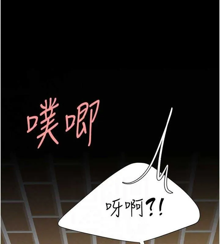 復仇母女丼 第114話-反目成仇的雙姝 第65页