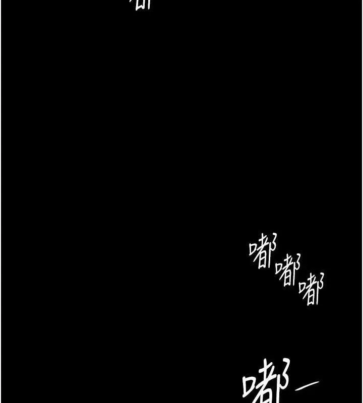 復仇母女丼 第114話-反目成仇的雙姝 第215页