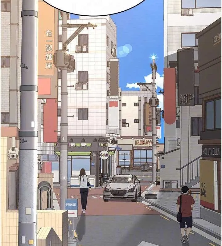 復仇母女丼 第114話-反目成仇的雙姝 第37页