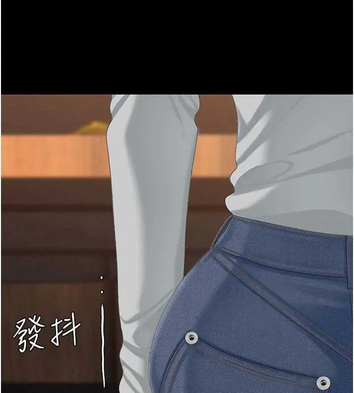 復仇母女丼 第114話-反目成仇的雙姝 第147页
