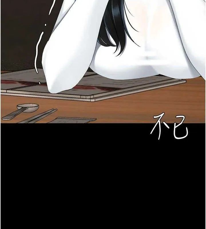 復仇母女丼 第114話-反目成仇的雙姝 第200页