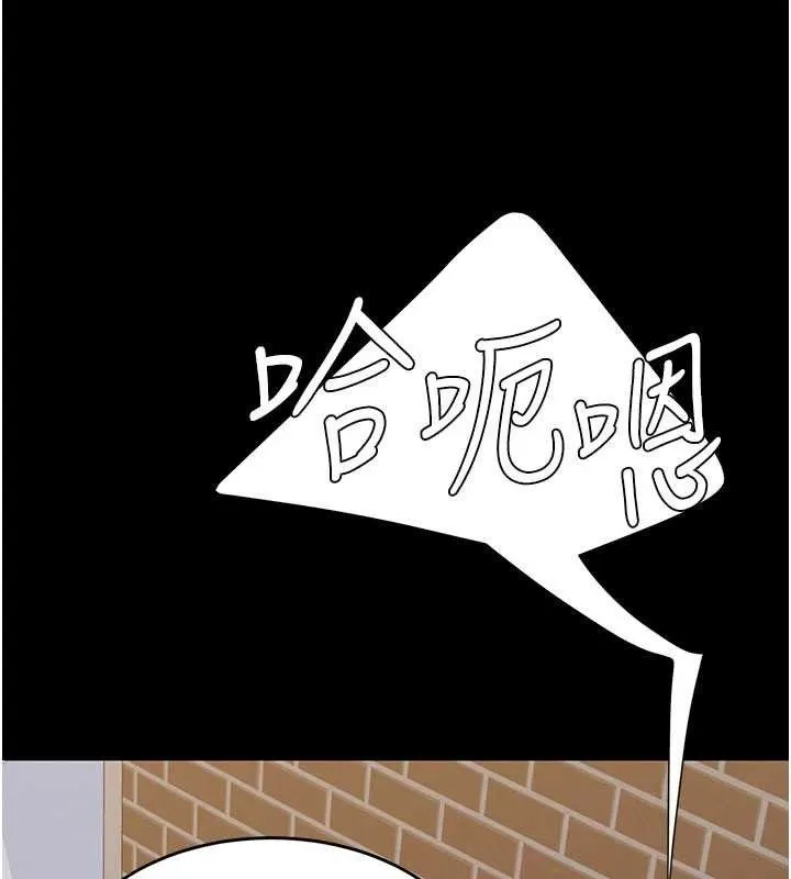 復仇母女丼 第114話-反目成仇的雙姝 第85页