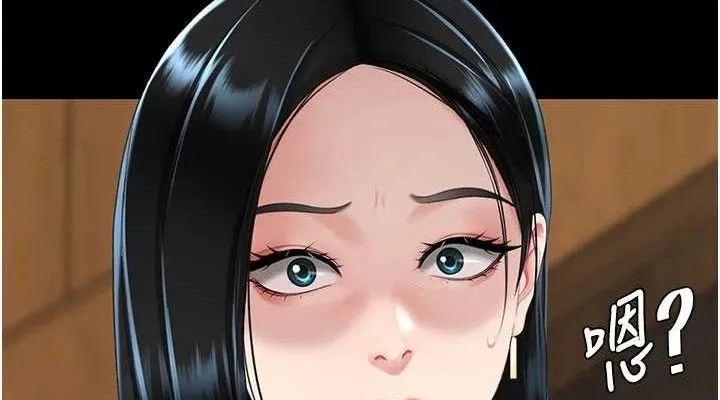 復仇母女丼 第114話-反目成仇的雙姝 第190页