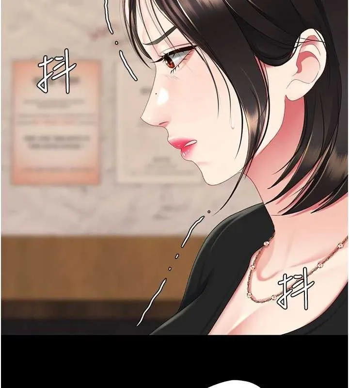 復仇母女丼 第114話-反目成仇的雙姝 第176页