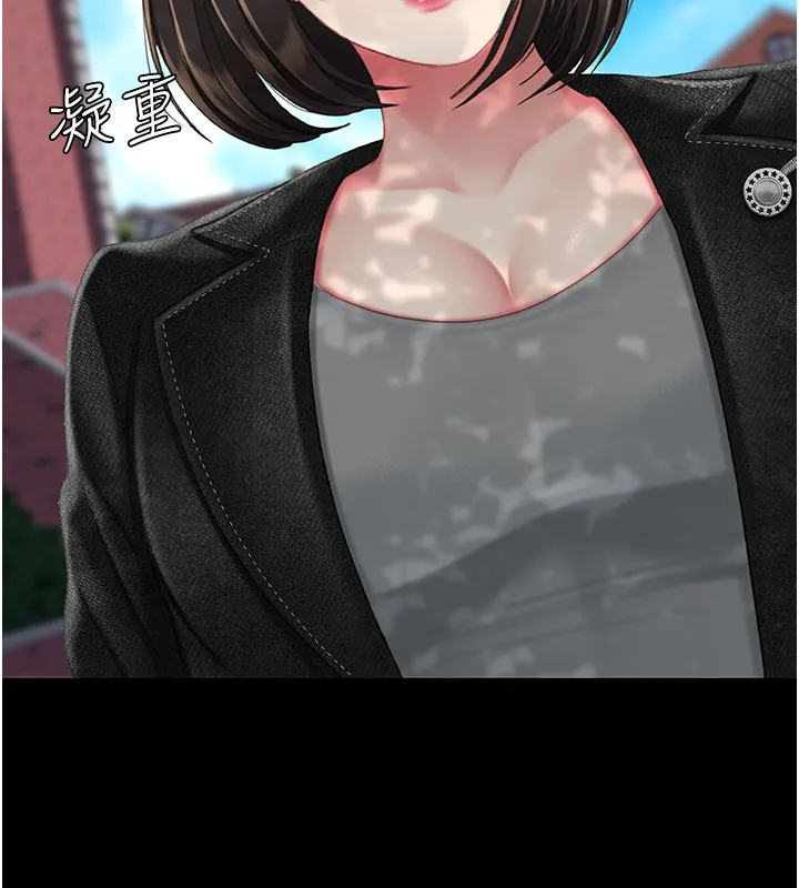 復仇母女丼 第135話-姐妹對質 第199页