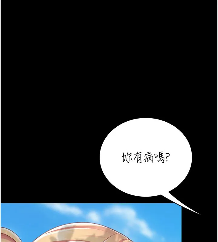 復仇母女丼 第135話-姐妹對質 第150页