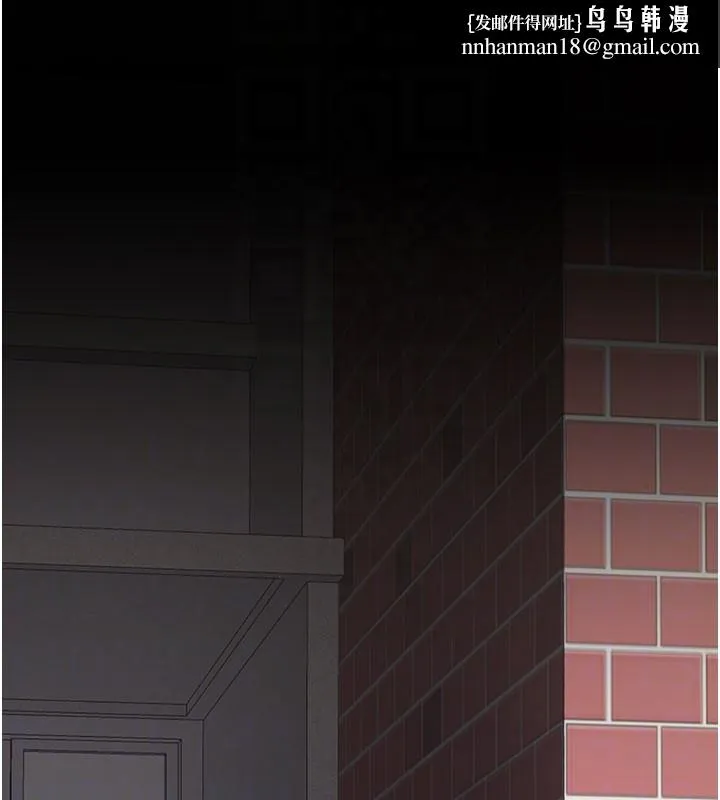 復仇母女丼 第135話-姐妹對質 第116页