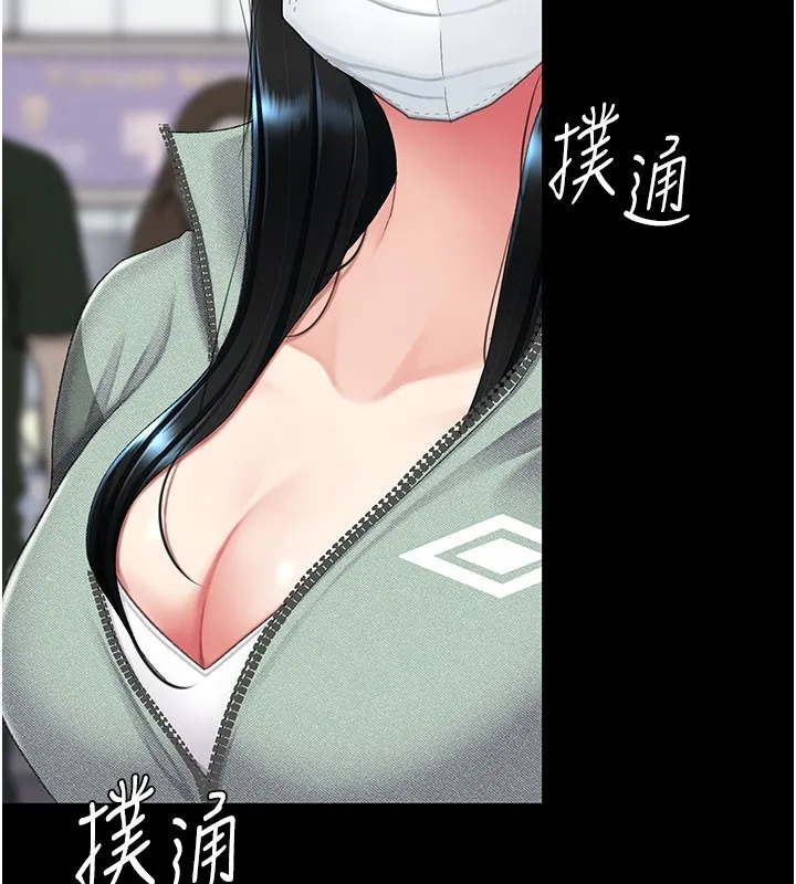 復仇母女丼 第135話-姐妹對質 第68页