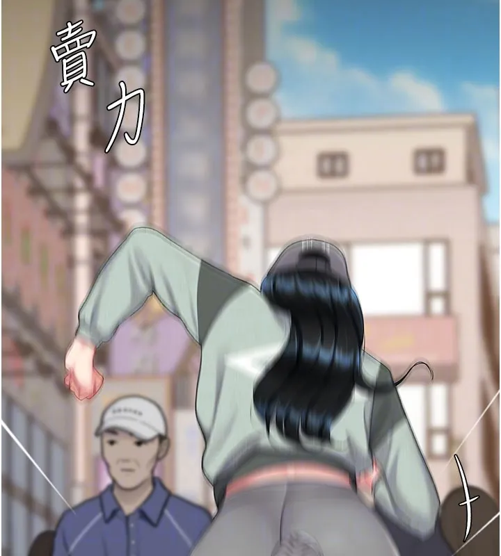 復仇母女丼 第135話-姐妹對質 第101页