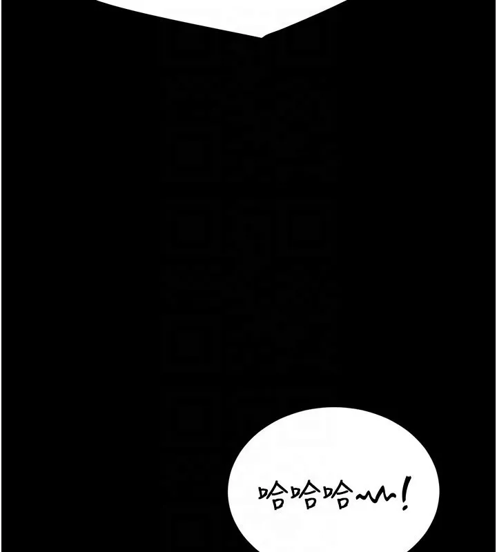 復仇母女丼 第135話-姐妹對質 第122页