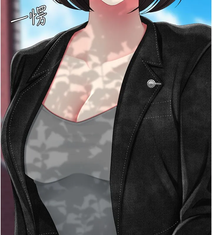 復仇母女丼 第135話-姐妹對質 第217页