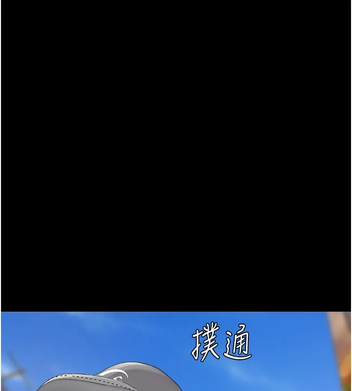 復仇母女丼 第135話-姐妹對質 第74页