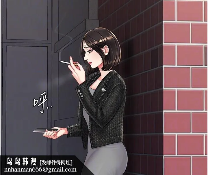 復仇母女丼 第135話-姐妹對質 第117页
