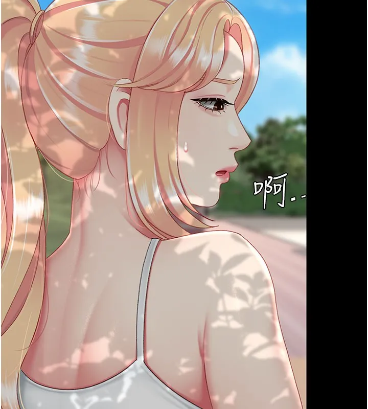 復仇母女丼 第135話-姐妹對質 第151页
