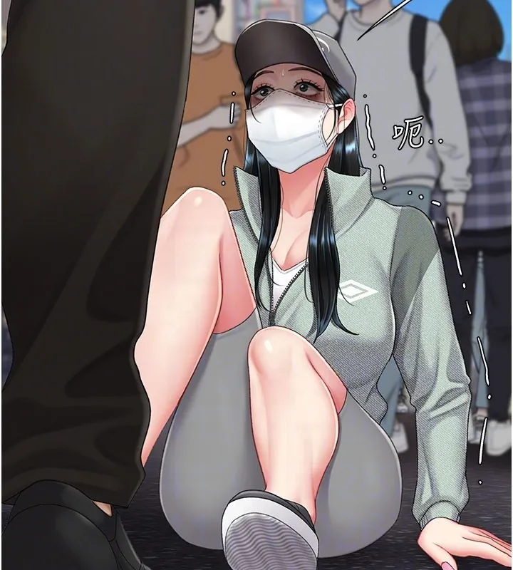 復仇母女丼 第135話-姐妹對質 第87页