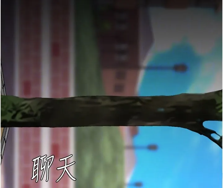復仇母女丼 第135話-姐妹對質 第125页