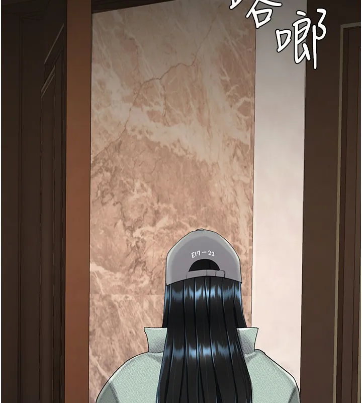 復仇母女丼 第135話-姐妹對質 第43页