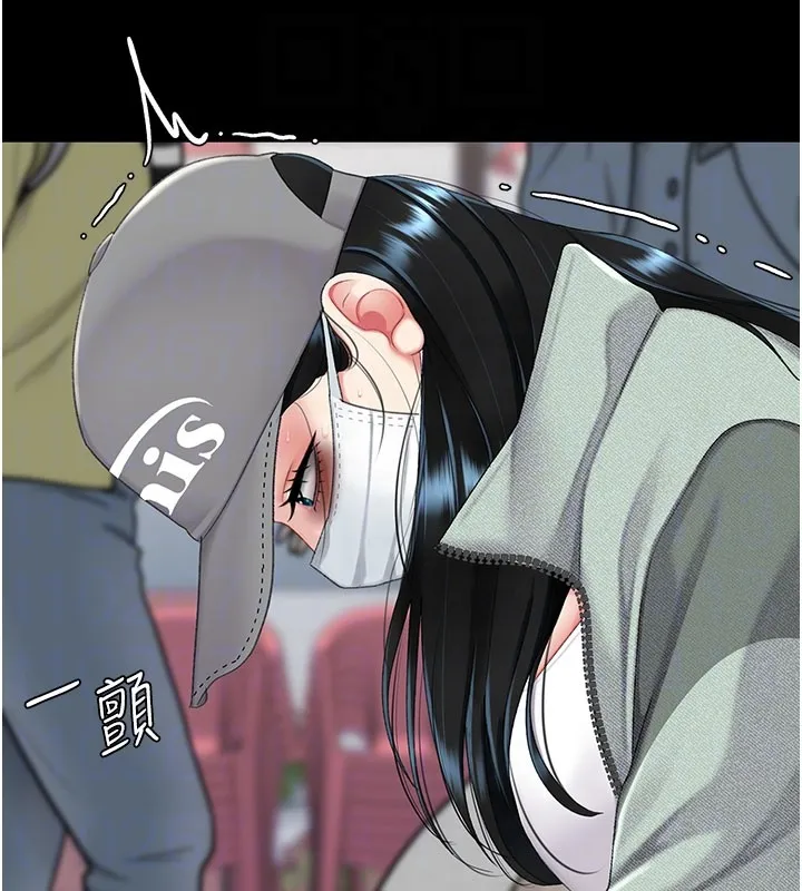 復仇母女丼 第135話-姐妹對質 第78页