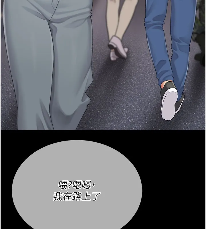 復仇母女丼 第135話-姐妹對質 第55页