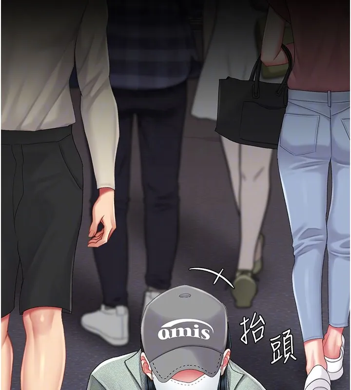 復仇母女丼 第135話-姐妹對質 第80页