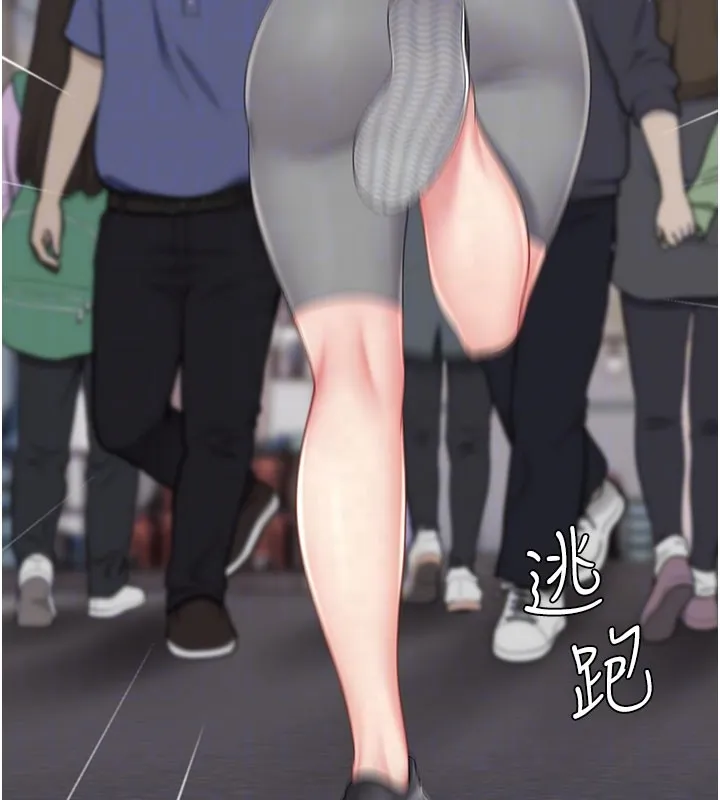 復仇母女丼 第135話-姐妹對質 第102页