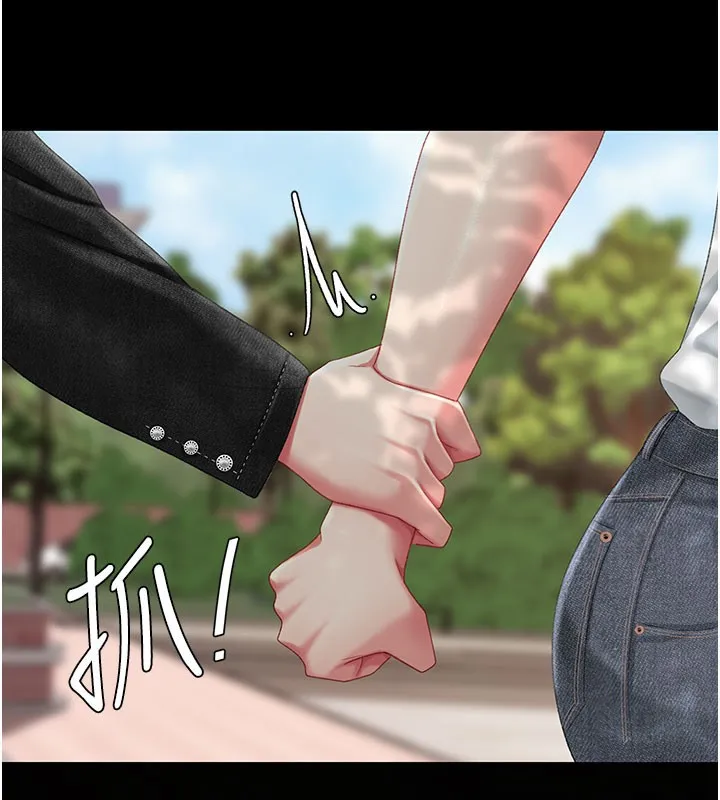 復仇母女丼 第135話-姐妹對質 第133页