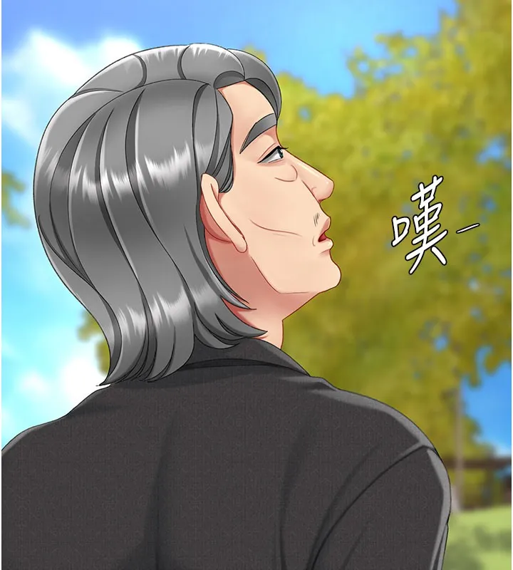 復仇母女丼 第135話-姐妹對質 第179页